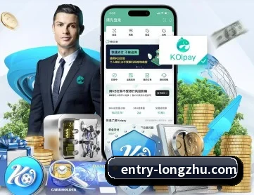龙珠体育 APP