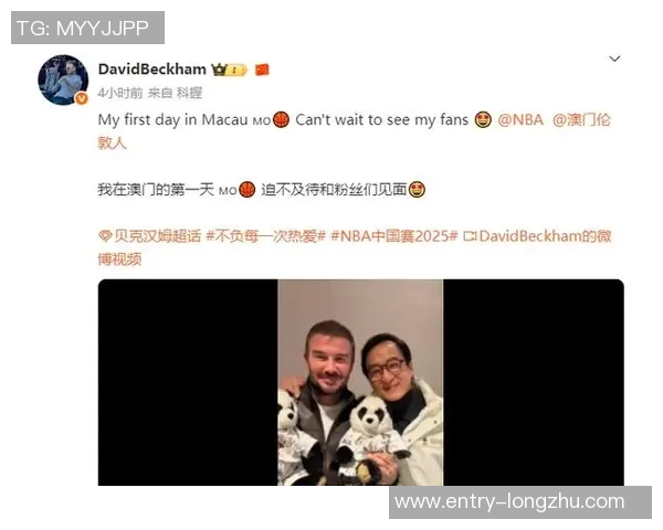 跨界传奇聚首贝克汉姆与姚明奥尼尔成龙同框合影引发热议 跨界传奇聚首贝克汉姆与姚明奥尼尔成龙同框合影引发热议