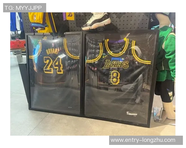 科比首次亲穿的24号球衣将拍卖2006年曾以一万美元成交