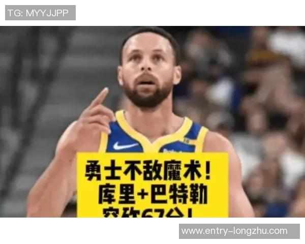 巴特勒因伤缺阵勇士季后赛希望渺茫美媒提议库里与文班联手重建阵容