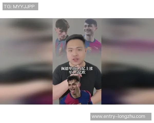 加维社媒祝佩德里生日快乐愿你在巴萨继续闪耀青春岁月